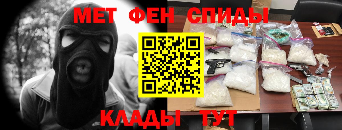 Сальск  Гашиш  Вход с VPN  Кокаин  Меф МЯУ МЯУ кристаллы  Марихуана  Каннабис  ГАШ 