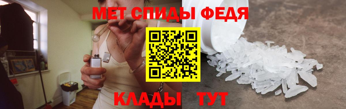 Амфетамин Розовый Сальск