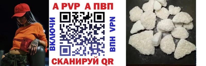 Alpha-PVP кристаллы Сальск