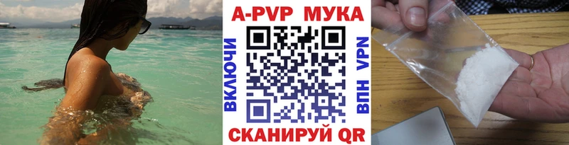Alpha PVP крисы CK  сколько стоит  Сальск 
