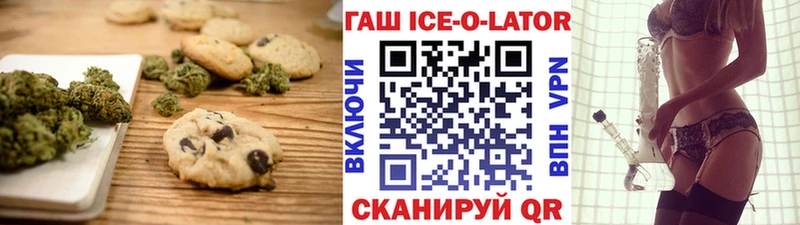 где найти   Сальск  Cannafood марихуана 