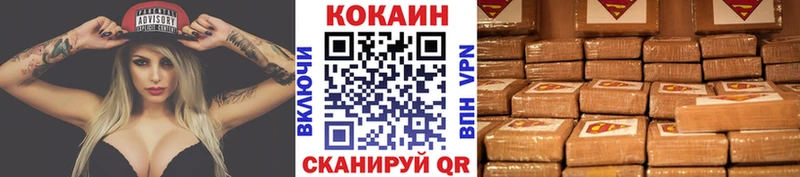 Cocaine Колумбийский  Сальск 