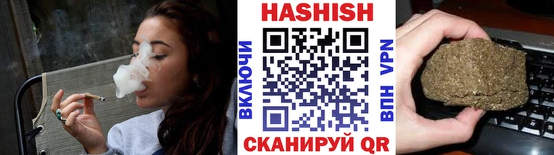 Гашиш VHQ Сальск