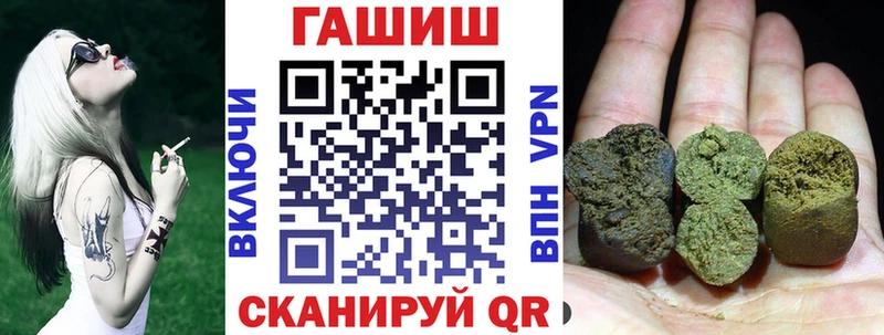 купить закладку  Сальск  ГАШ убойный 