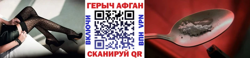 ОМГ ОМГ ССЫЛКА  Сальск  ГЕРОИН белый 