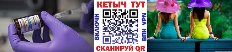 КЕТАМИН VHQ  что такое   Сальск 