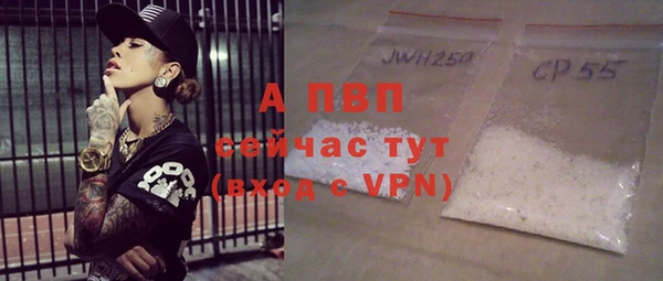 мефедрон мука Лабытнанги