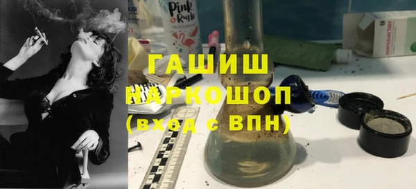 мефедрон мука Лабытнанги