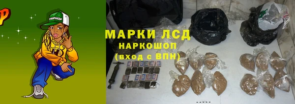 мефедрон мука Куйбышев