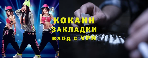 таблы Кулебаки