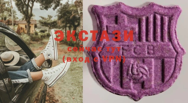 мефедрон мука Лабытнанги