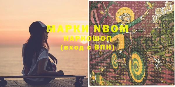 марки lsd Ладушкин