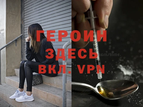 мефедрон мука Куйбышев