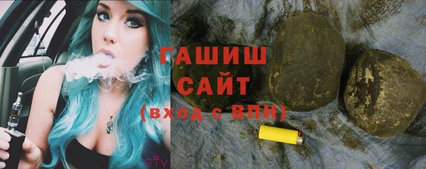 мефедрон мука Лабытнанги