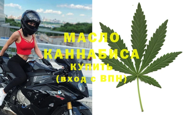 мефедрон мука Лабытнанги