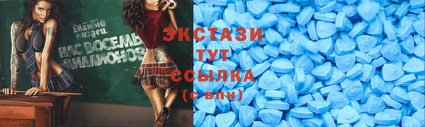 мдпв Орск