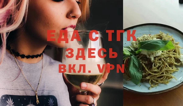 прущая мука Братск