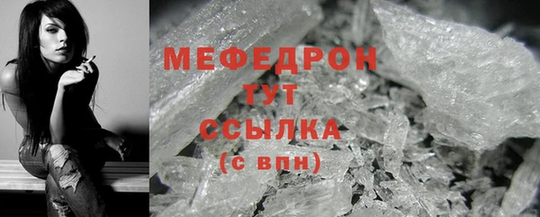 таблы Кулебаки