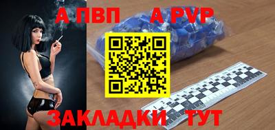 ешки Лесосибирск