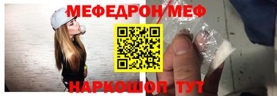 ешки Лесосибирск