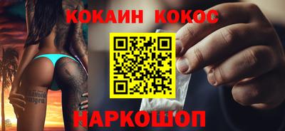 дмт Ливны