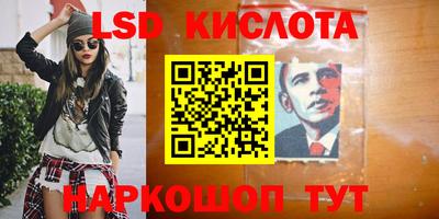 ешки Лесосибирск