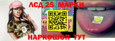 дмт Ливны