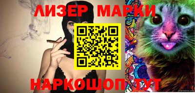 ешки Лесосибирск