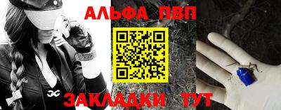 ешки Лесосибирск
