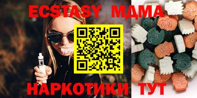 ешки Лесосибирск