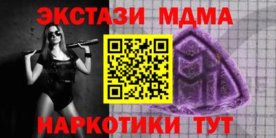 твердый Ликино-Дулёво
