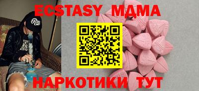 ешки Лесосибирск