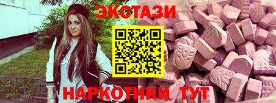 дмт Ливны
