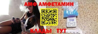 дмт Ливны