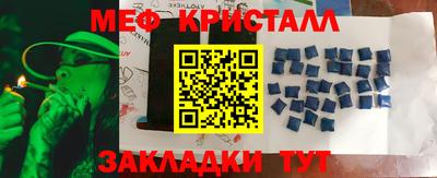 дмт Ливны