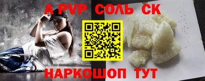 ешки Лесосибирск