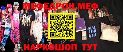 дмт Ливны
