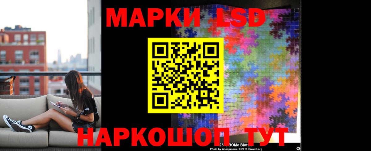 LSD-25 экстази кислота  Лсд 25 экстази кислота  Сальск  Вход с VPN 