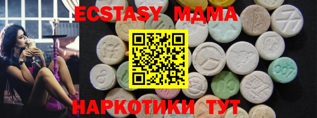 Сальск  MDMA Molly  MDMA  Вход с VPN 
