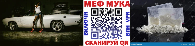 МЕФ кристаллы  даркнет сайт  Сальск 