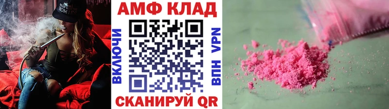 Метамфетамин Methamphetamine  mega маркетплейс  Сальск 