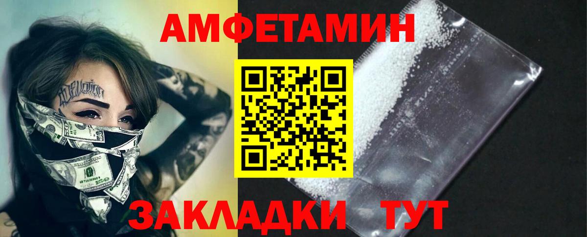 Сальск  Метамфетамин кристалл  Вход с VPN 