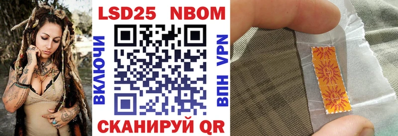 наркотики  Сальск  Марки NBOMe 1500мкг 
