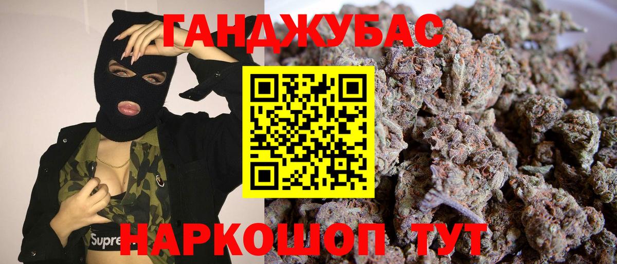 Бошки марихуана индика  Вход с VPN  Сальск  Канабис White Widow 